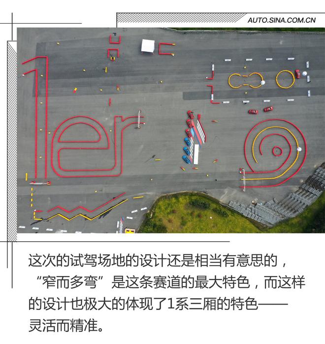 堪称惊艳 场地试驾宝马1系三厢M运动版