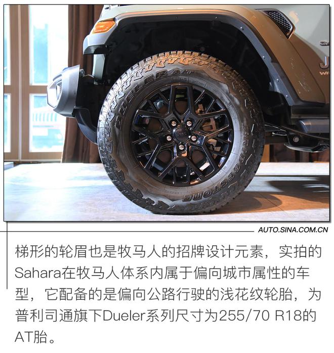 绿巨人合体钢铁侠 实拍Jeep牧马人Sahara 4×e