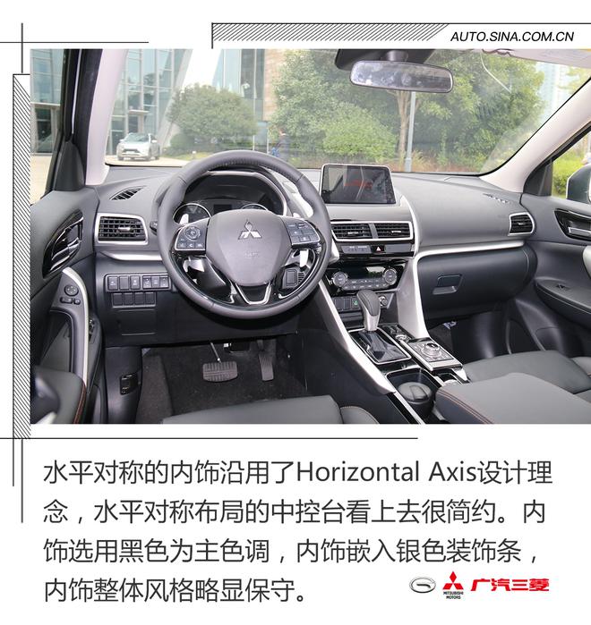 从跑车演变到SUV,试驾广汽三菱奕歌