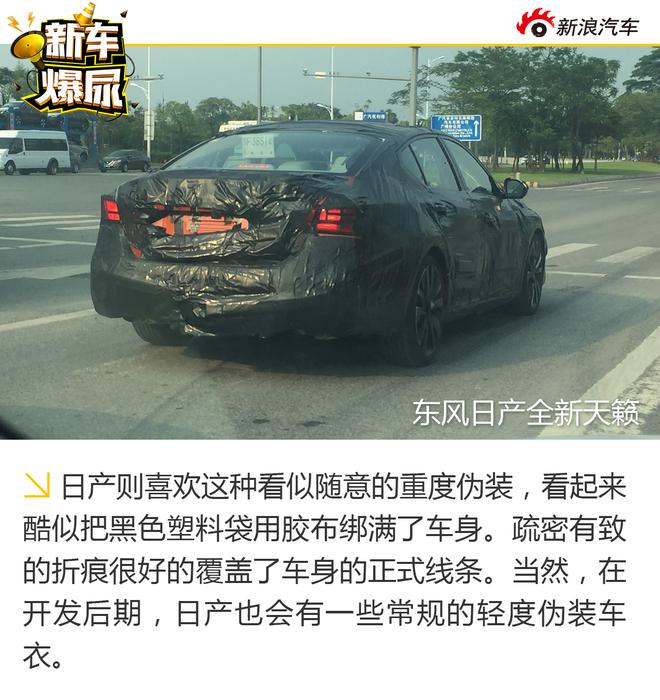 新车爆尿：谍照不神秘 人人都可以识别伪装新车