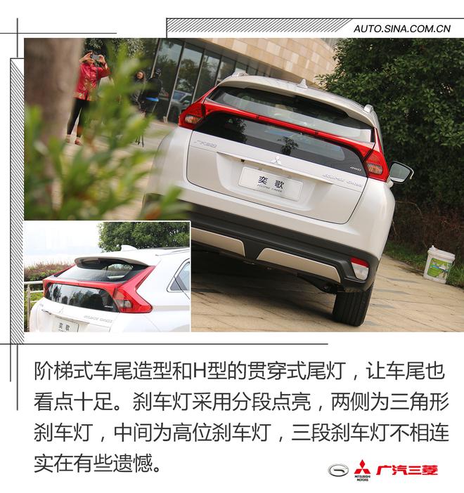 从跑车演变到SUV，试驾广汽三菱奕歌