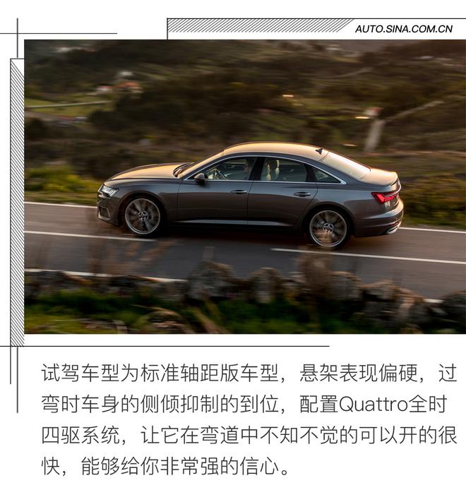 健身房出来的帅小伙 海外试驾全新奥迪A6