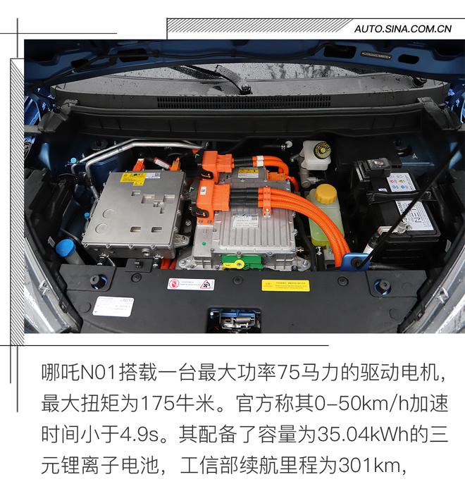 当风火轮换上电机 这辆小哪吒还能玩出什么花样？