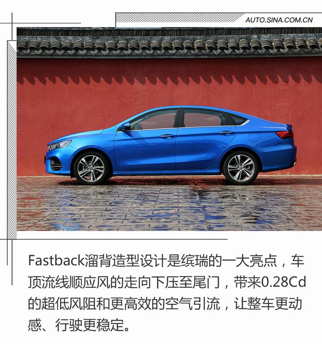 三缸发动机的意外之喜,无锡试驾吉利缤瑞