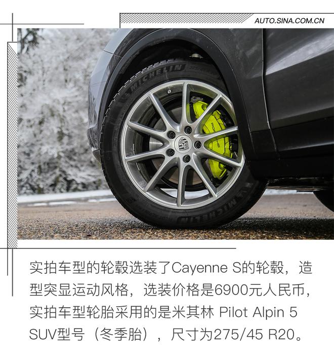 静如处子 动如脱兔 试驾保时捷Cayenne E-Hybrid