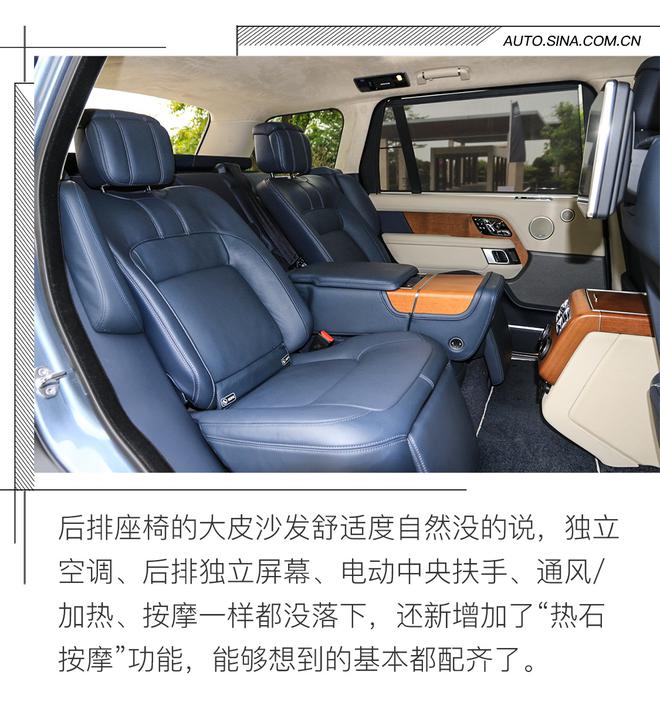 有钱了一定要买系列 试驾2019款路虎揽胜