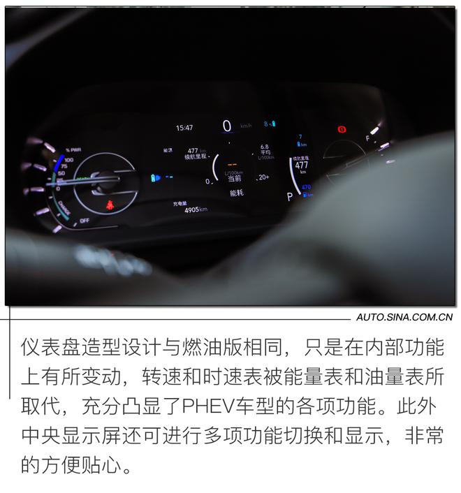 品牌首款新能源车型 试驾Jeep指挥官 PHEV