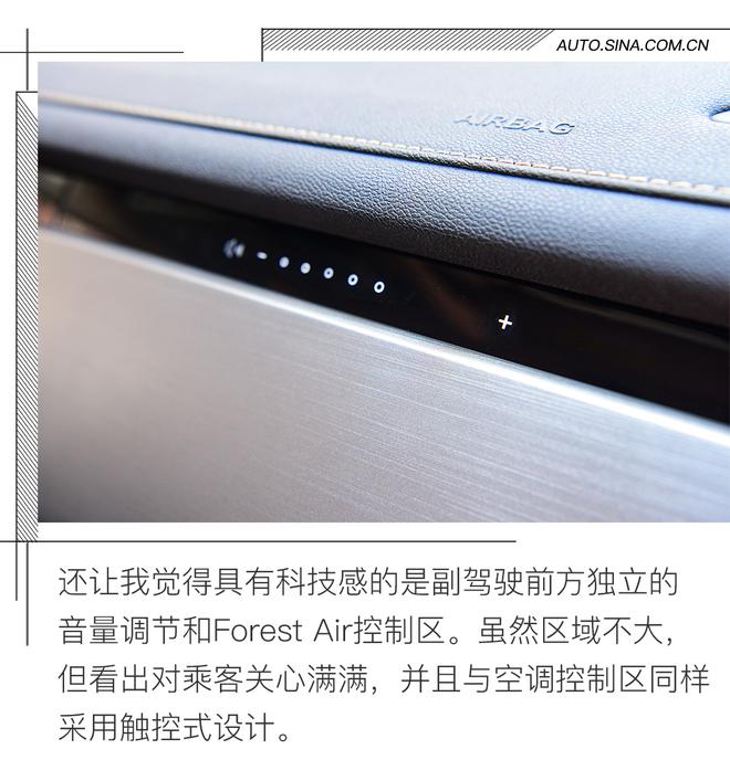 PLUS可不仅仅是变大 试驾长安CS35 PLUS