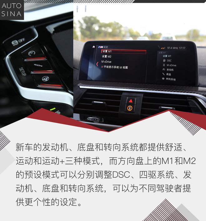  Լ鱦X3 M/X4 M
