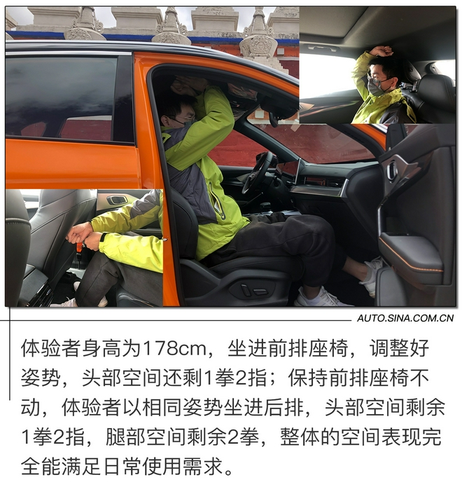 动力和底盘是惊喜 试驾名爵MG ONE