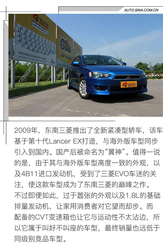 广汽三菱