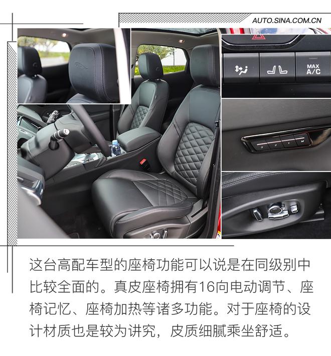 “幼豹”初亮爪 试驾奇瑞捷豹E-PACE