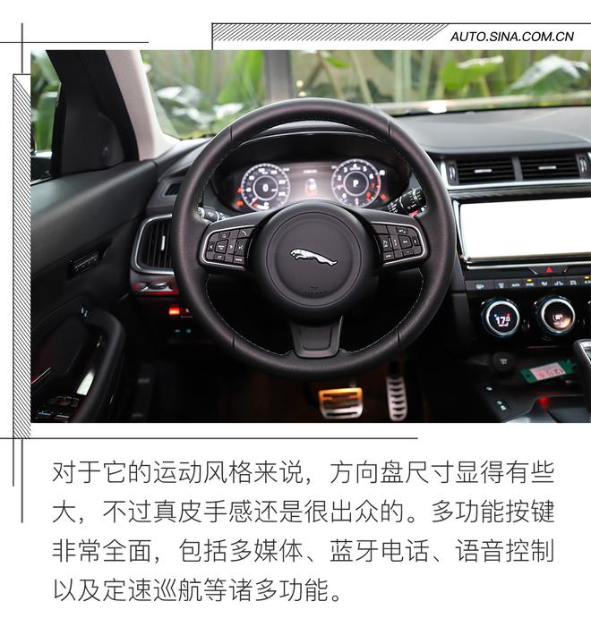 “幼豹”初亮爪 试驾奇瑞捷豹E-PACE