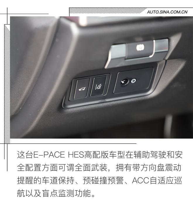 “幼豹”初亮爪 试驾奇瑞捷豹E-PACE