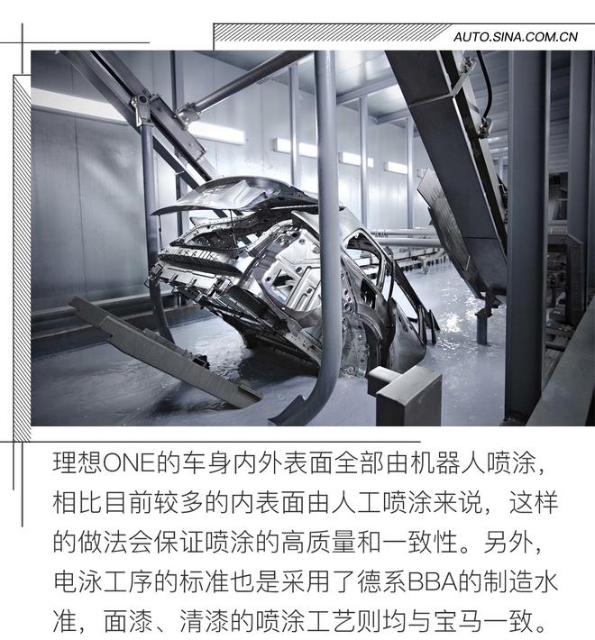 豪华品牌标准制造 理想ONE属实真香?