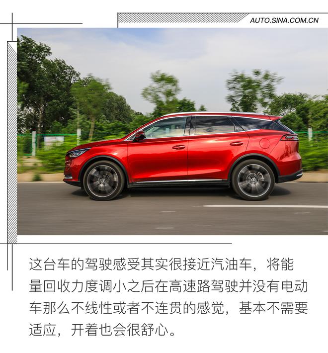 能痛快跑的电动SUV 比亚迪全新一代唐EV