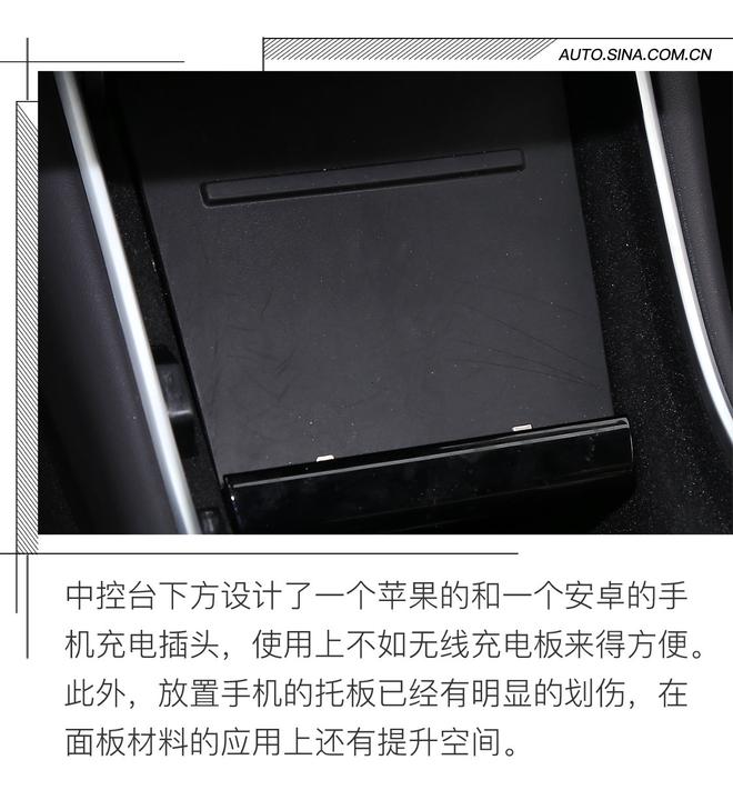 可盐可甜 道路体验特斯拉MODEL 3