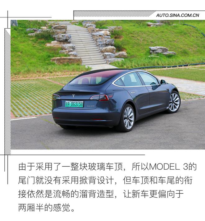 可盐可甜 道路体验特斯拉MODEL 3