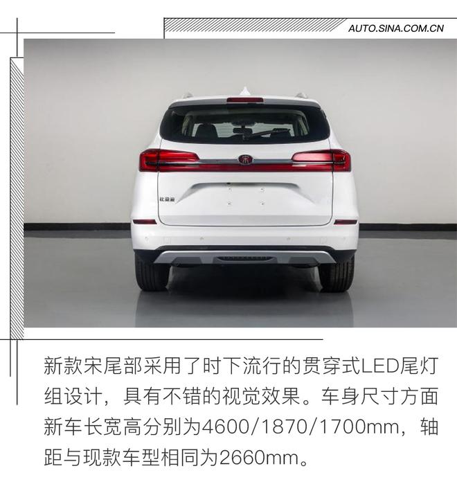 新车爆尿:欧尚新车居然叫奥特曼!让小怪兽情以何堪