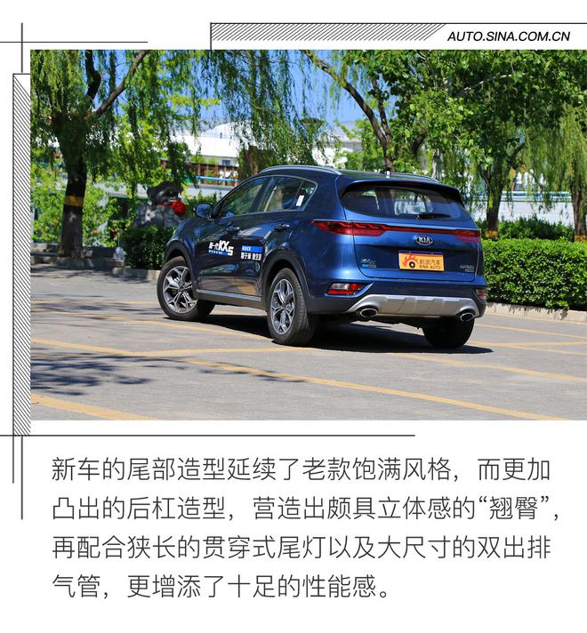 中国专属“精智” 试驾起亚新一代KX5