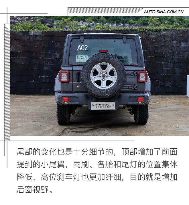 在传承中蜕变 试驾体验第四代Jeep牧马人