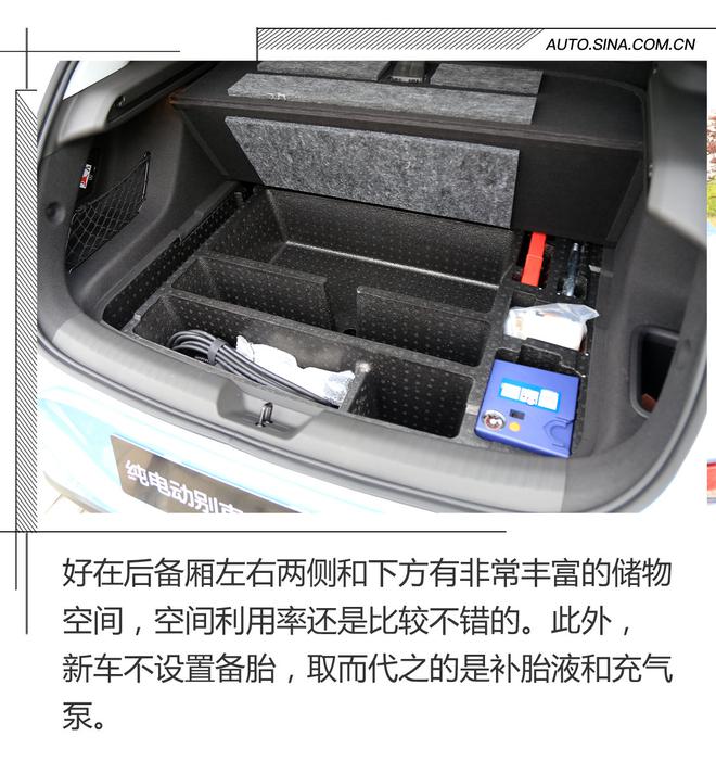 一次崭新的尝试 试驾体验别克VELITE 6