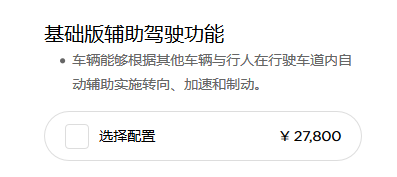 旭说新车|特斯拉MODEL 3国产后到底卖多少钱合适?