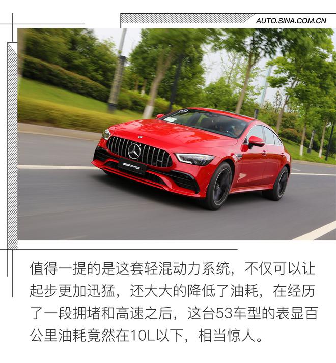 看AMG诠释GT跑车 试驾AMG GT四门跑车