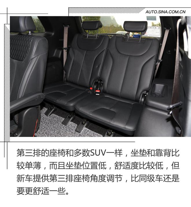 细心的大暖男 试驾北京现代第四代胜达