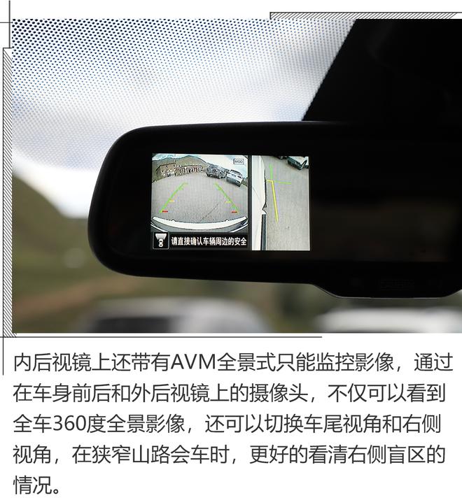 途达带大梁的硬派SUV,陪你走近贡嘎山