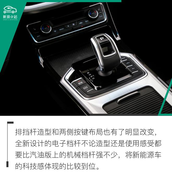 实用化新选择 试驾吉利帝豪GL PHEV