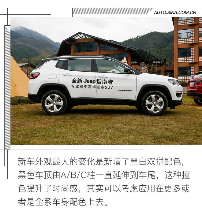 油耗同日系有一拼 试全新Jeep指南者1.3T