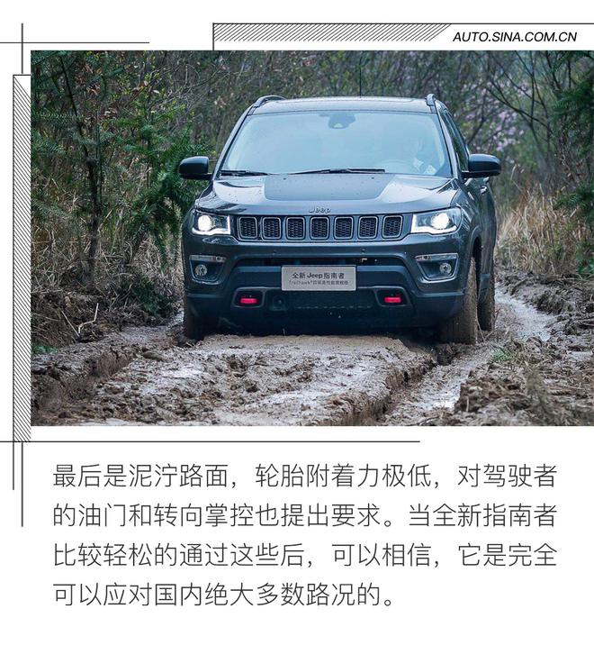 油耗同日系有一拼 试全新Jeep指南者1.3T