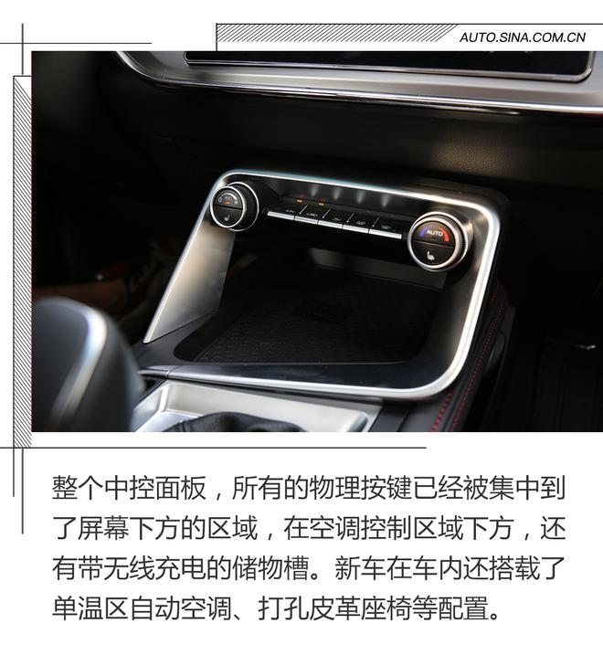 三缸发动机的意外之喜,无锡试驾吉利缤瑞