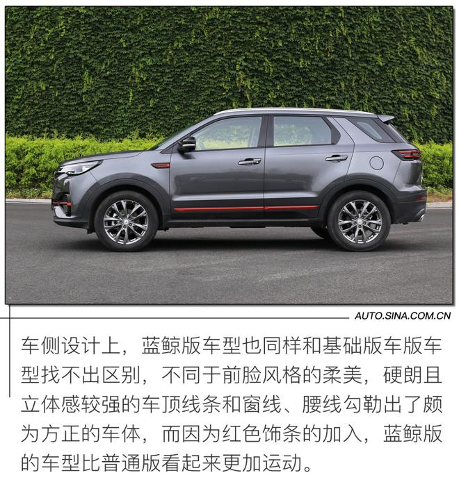 “蓝鲸”新成员申请出战!试驾长安CS55PLUS蓝鲸版