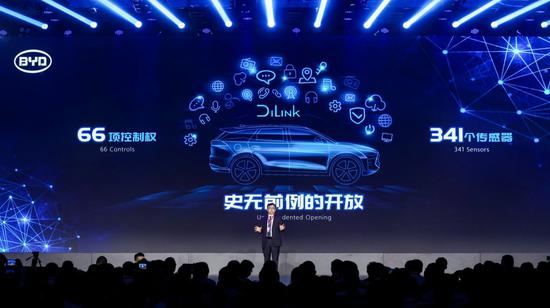 缔造智联新高度 比亚迪集结全球开发者共创未来