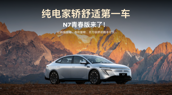 十五代轩逸上市 东风日产春季发布会四车齐发