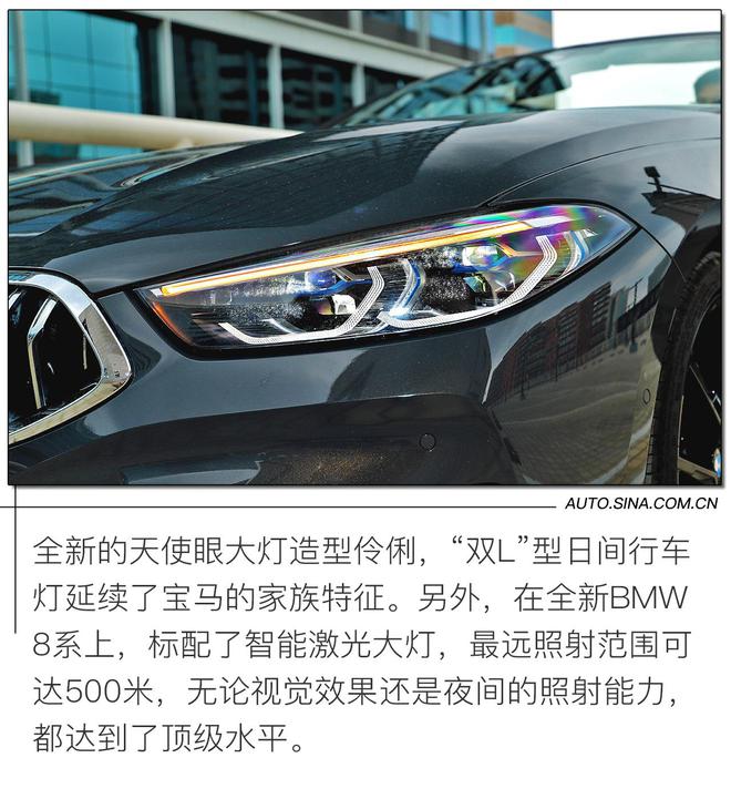 双面性格造就双面人生 试驾全新BMW 8系敞篷轿跑车