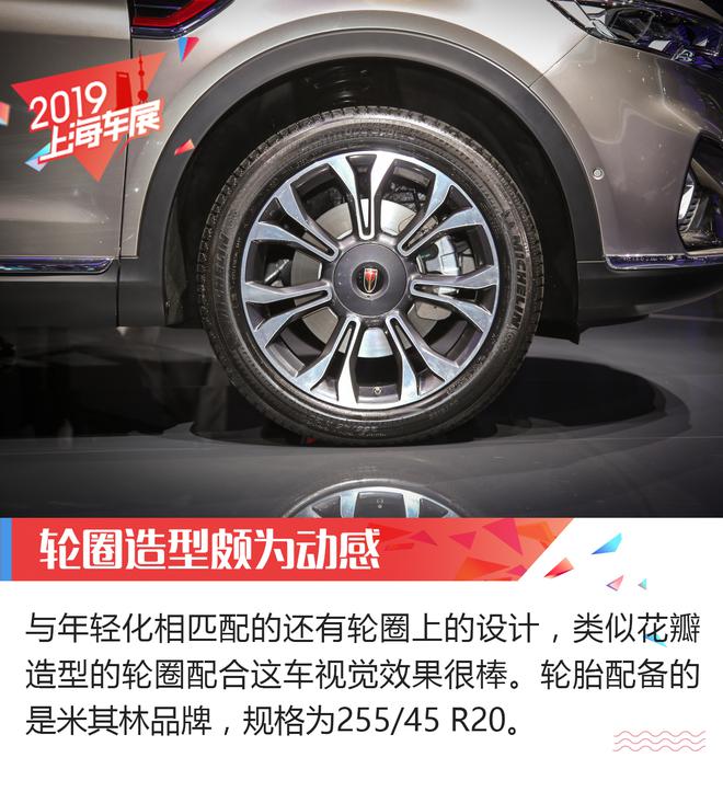 力争年轻化 红旗全新SUV—HS5解析