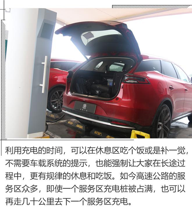 纯电动车可以走远方,试驾比亚迪唐EV600
