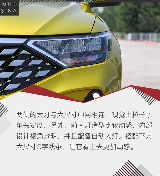 捷达品牌的第一枪能否打的漂亮?试驾捷达VS5 捷达品牌的第一枪能否打的漂亮?试驾捷达VS5