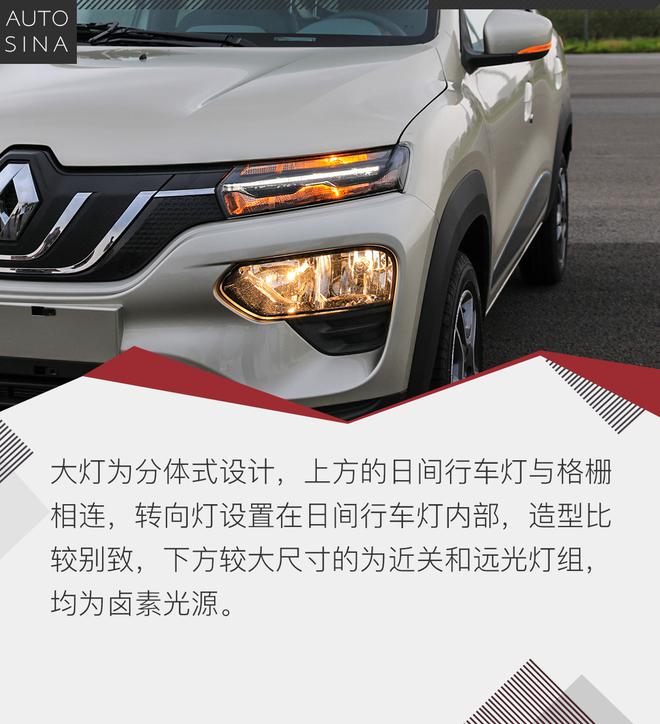 冲击入门市场 东风雷诺Renault City K-ZE