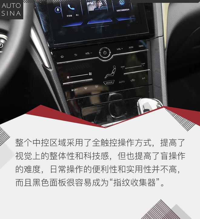 顺势而生 体验试驾启辰D60 EV