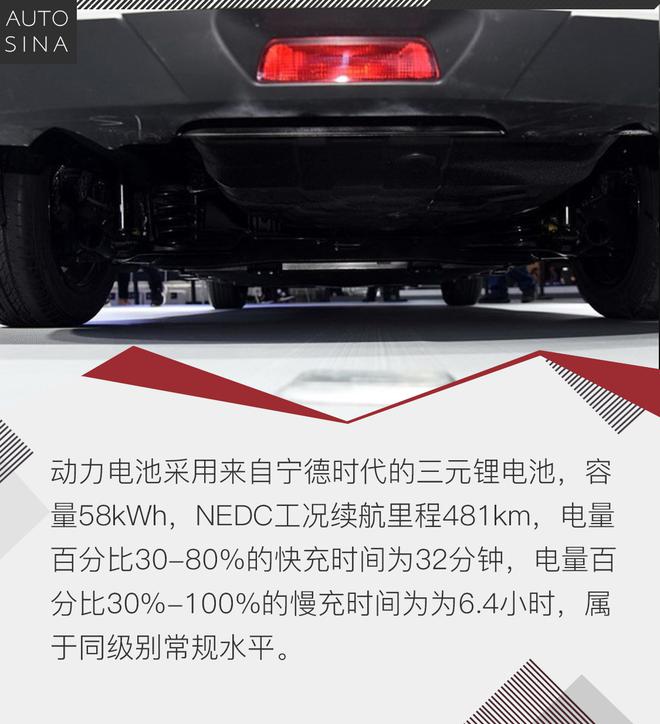 顺势而生 体验试驾启辰D60 EV