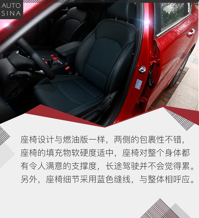 电动机加持的韩系“欧巴” 试驾起亚K3 PHEV