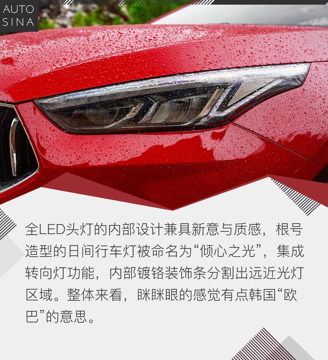 电动机加持的韩系“欧巴” 试驾起亚K3 PHEV