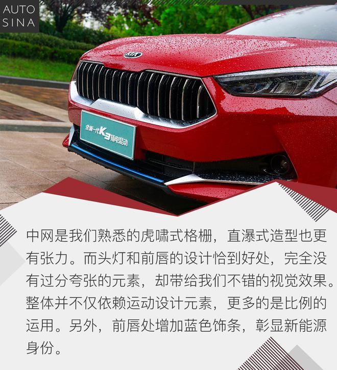 电动机加持的韩系“欧巴” 试驾起亚K3 PHEV