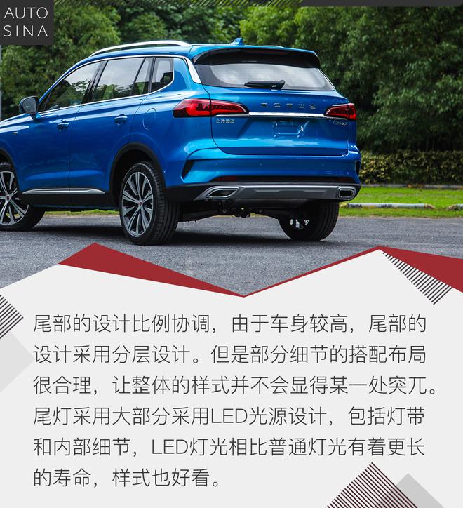 硬核动力加持 荣威RX5 MAX性能测试