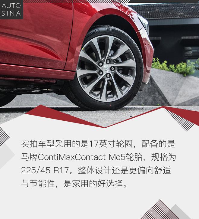 变化还是挺大的 中期改款别克威朗实拍解析
