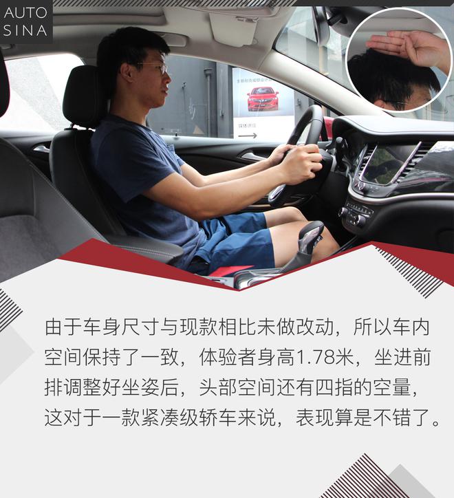 变化还是挺大的 中期改款别克威朗实拍解析